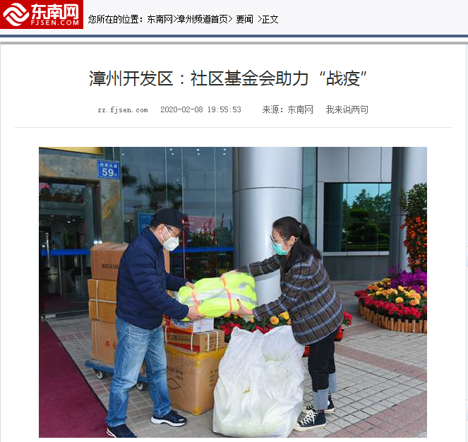 微信图片_20200417170858.png