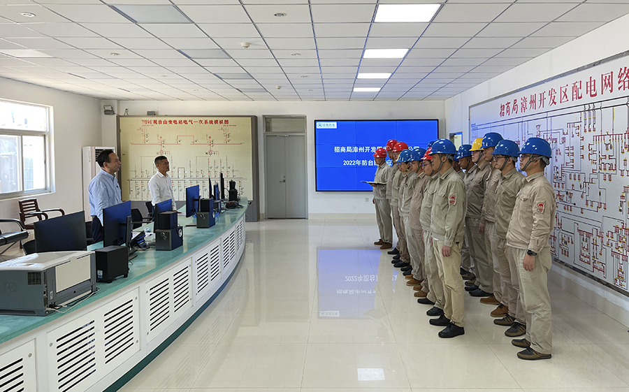 供电公司开展防台防汛应急演练-900.jpg