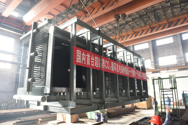 2021年12月，哈电集团锅炉公司参建的世界参数最高容量最大的超临界二氧化碳循环发电试验机组正式投运.jpg